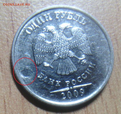 5 Расколов, выкрошки, браки соударения до1.08. 22-00 - 25