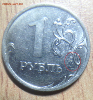 5 Расколов, выкрошки, браки соударения до1.08. 22-00 - 22