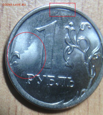 Две одинаковые - 21(2шт)