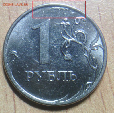 5 Расколов, выкрошки, браки соударения до1.08. 22-00 - 20