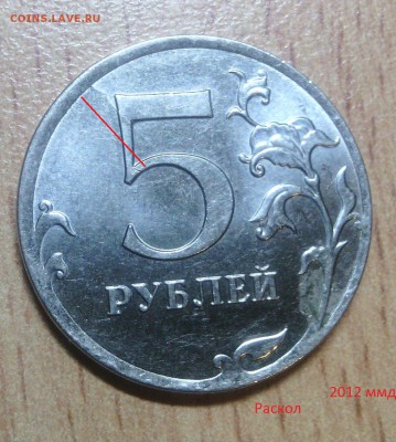 5 Расколов, выкрошки, браки соударения до1.08. 22-00 - 3