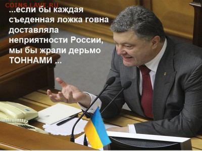 Ну а теперь про Украину - 4cqxQvEgj9k