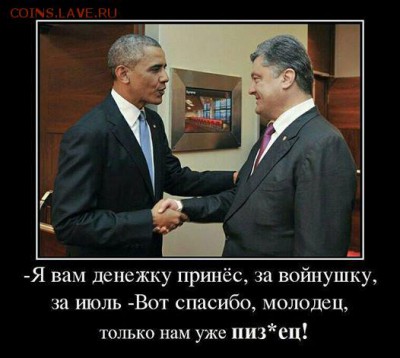 Ну а теперь про Украину - 1406369846_10553462_680999985319431_7696232342518834939_n