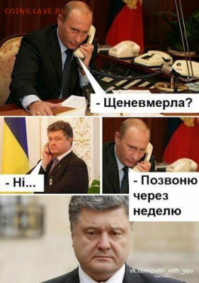 Ну а теперь про Украину - NrB7wFtlhtY