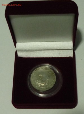 Коробочка под монету с бонусом 3 рубля 01.08 в 22,30 - P1130024.JPG