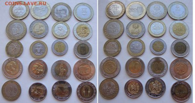 Августовская распродажа иностранных монет - lot10-130rub-00