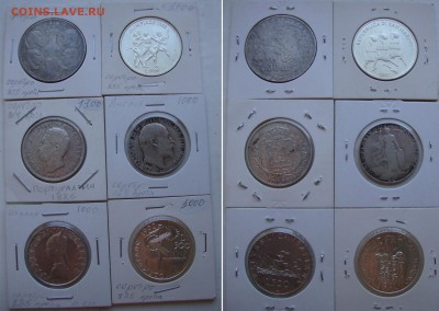 Августовская распродажа иностранных монет - lot12-650rub-00