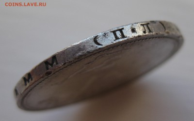 50 копеек 1927 - g1
