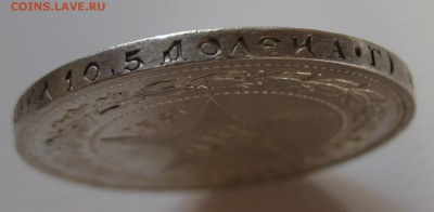 50 копеек 1921 - g24