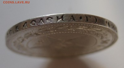 50 копеек 1921 - g22