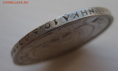 50 копеек 1921 - g12