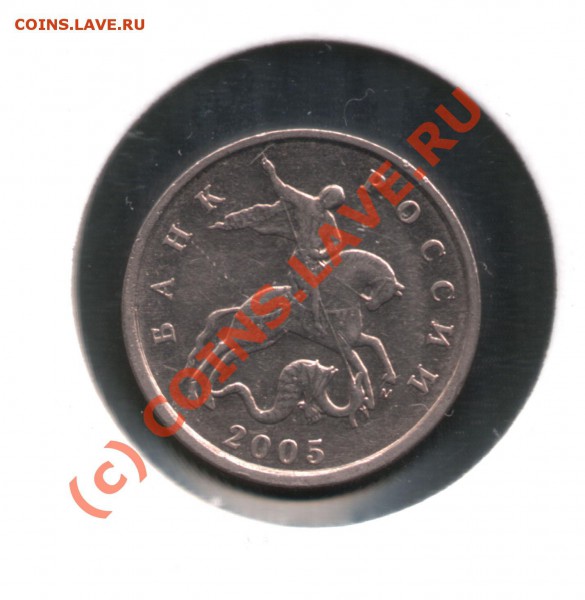 5 копеек 2002 шт. Б до 04.04.10 22:00МСК - 2005_B_2