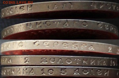 50 копеек 1896 АГ - гурт