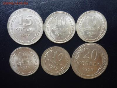 неплохой билон 1925-1930 - P1090098.JPG