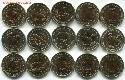 Красная книга,50 лет победы,5 руб 2003г. НАО, Юрьевец и т.д. - img086