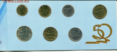 Красная книга,50 лет победы,5 руб 2003г. НАО, Юрьевец и т.д. - img084