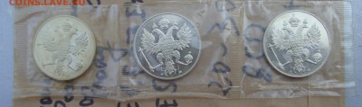 300-летие Российского ВМФ, запайка - m2
