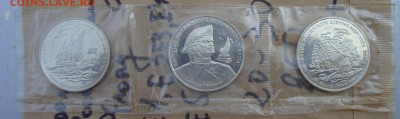 300-летие Российского ВМФ, запайка - m1