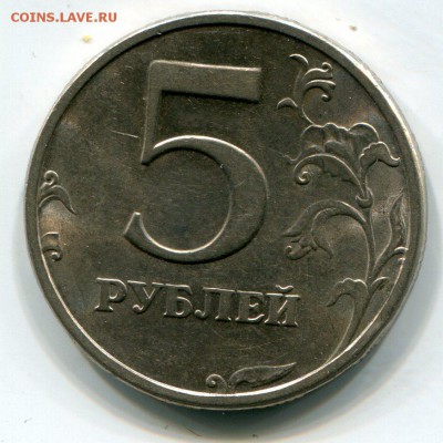 Красная книга,50 лет победы,5 руб 2003г. НАО, Юрьевец и т.д. - img103