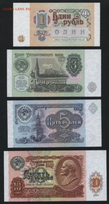 Пресс. до 22-00 мск 03.08.14 г. - 1-3-5-10р 1991 реверс