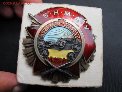 МОНГОЛИЯ.Красное Знамя За Воинскую доблесть №623 обр. 1940 - 0 (10).JPG