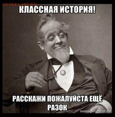 Угадываем монету - получаем Lv - верим верим не переживай