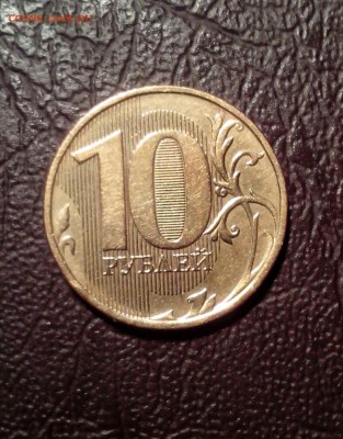 10 руб.брак - IMG_20140730_110712