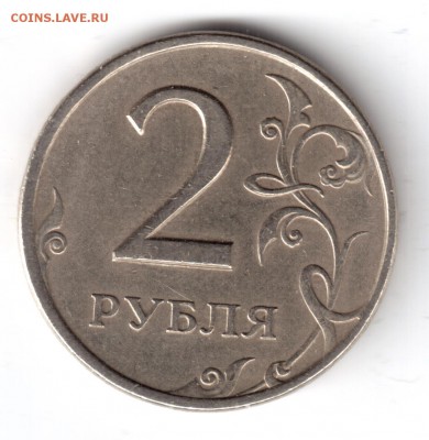 2 руб.97с-п,1 руб.10с-п пол. раскол окч.04.08.14 22-00 мск - 2р97сп 001