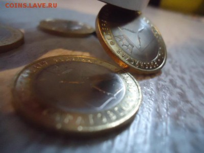 10 руб Саратовская область нашлась магнитная! - DSC06961.JPG