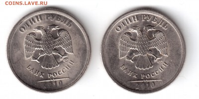2 руб.97с-п,1 руб.10с-п пол. раскол окч.04.08.14 22-00 мск - 1р10сп-1 001