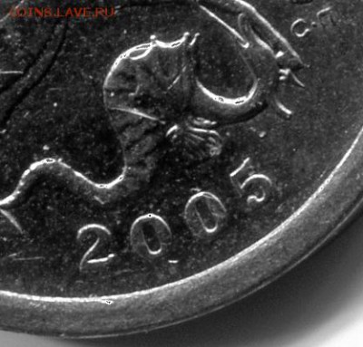 5 копеек 2005г шт.3.2 А???по А.С? - img133
