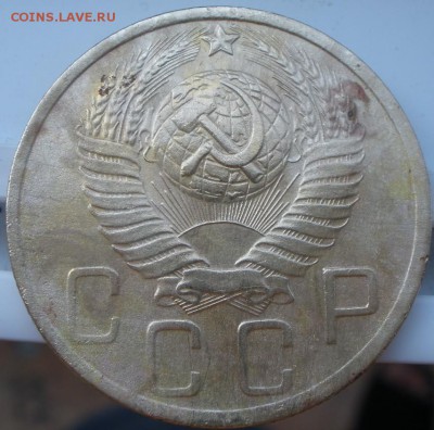 3 копейки 1952 и 5 копеек 1948 год шт? - P7301139.JPG