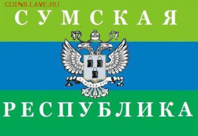 Ну а теперь про Украину - 8ZqXtLAc0Es