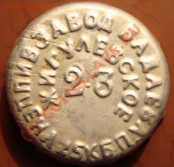 две пробки - 66787_DSC01371_122_227lo