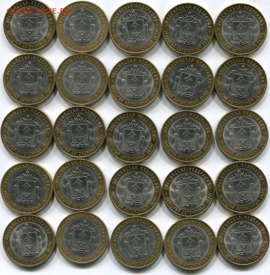 Красная книга,50 лет победы,5 руб 2003г. НАО, Юрьевец и т.д. - img114