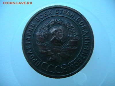 1 копейка 1925 года. Определение подлинности. - IMGA0131.JPG
