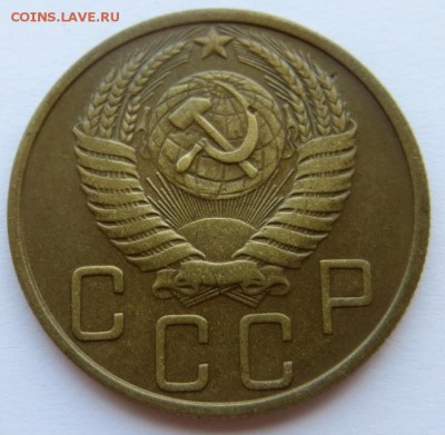 5 Копеек 1951г. редкая неплохая изучение спроса.ж - IMG_8246.JPG