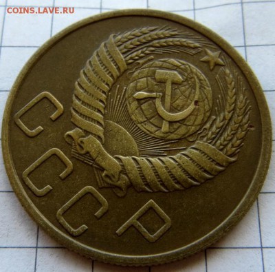 5 Копеек 1951г. редкая неплохая изучение спроса.ж - IMG_8257.JPG