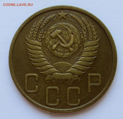5 Копеек 1951г. редкая неплохая изучение спроса.ж - IMG_8265.JPG