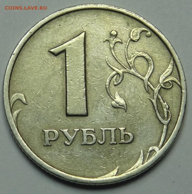 1 рубль 1999 год ММД Полный раскол! До 03.08.14. 22:00 МСК - DSC04814.JPG