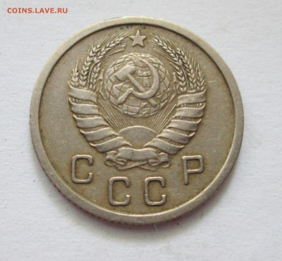 10 копеек 1937г. шт. 1.1В? - IMG_3853.JPG