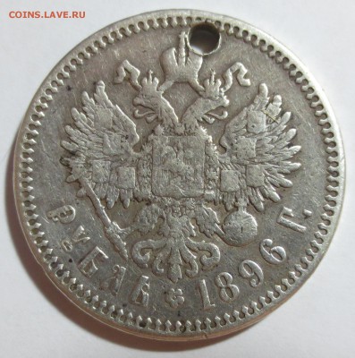 Царские рубли 3 штуки с 200 руб. (напайки) - IMG_9369.JPG