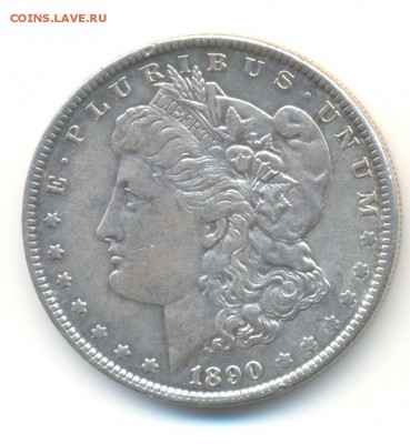 Ag. сша 1 доллар 1890 . до 2.08 22:00 - 16