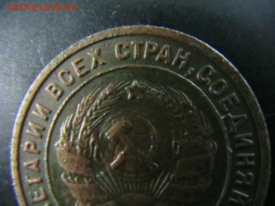1 копейка 1925 года. Определение подлинности. - IMGA0147.JPG