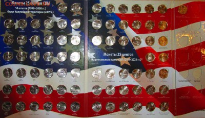 Юбилейные монеты, Польши, СССР, России, США и Серебро - 2