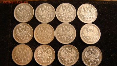 10 коп подборка - DSC03249.JPG