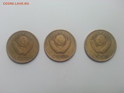 3 коп. 1961 год - 20140730_171411
