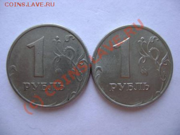Два рубля рублями 1998г. ММД шт. 1.11Б до 07.04.2010г. 23.00 - DSC03166.JPG