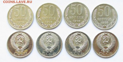 КРАСНАЯ КНИГА, БАРСЕЛОНА, ПОГОДОВКА И НАБОРЫ СССР - 50 коп 1976 1.JPG