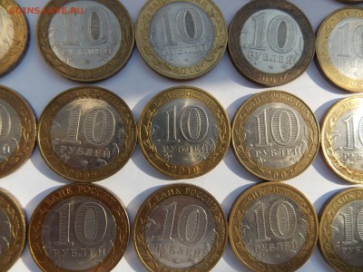 БИМ: 66 различных монет + бонус до 22-00 по мск 05.08.14 - _DSCN2851